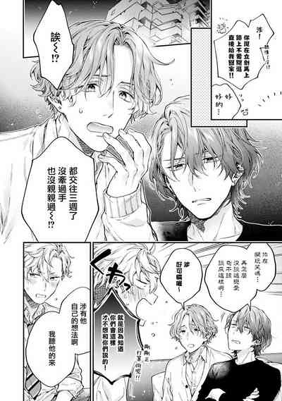 第21页图