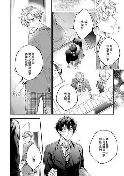 第29页图