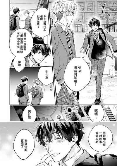 第9页图