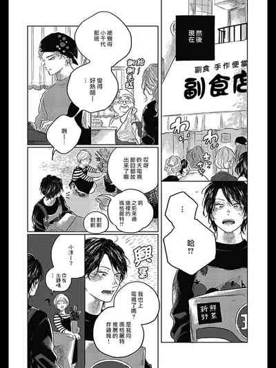第73页图