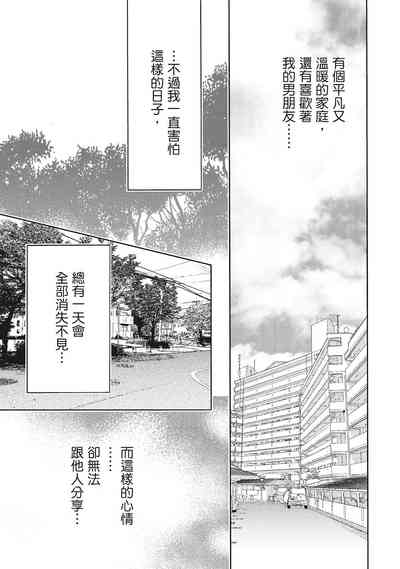 第113页图