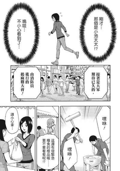 第117页图