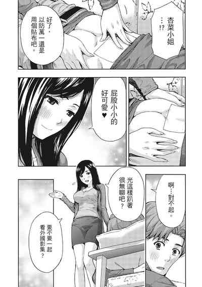 第13页图