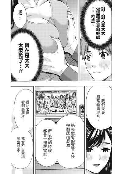第17页图