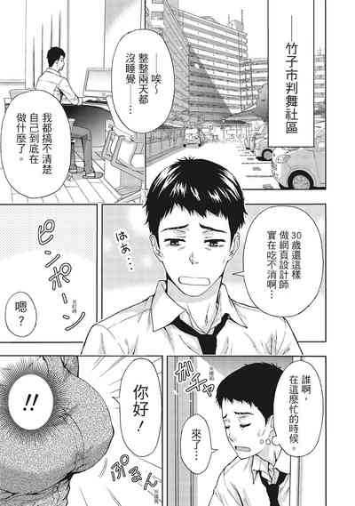 第29页图