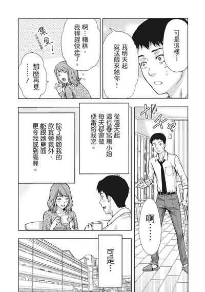第33页图