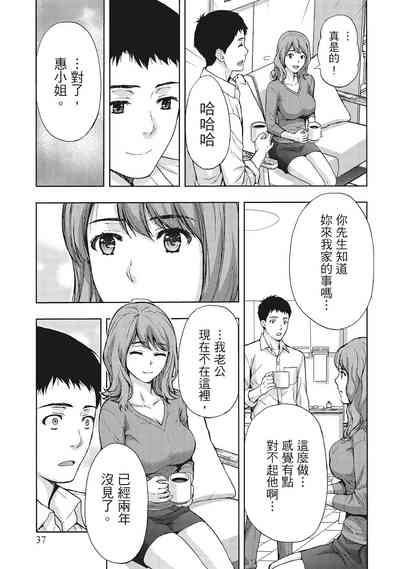 第37页图