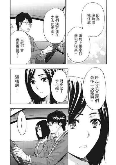 第61页图