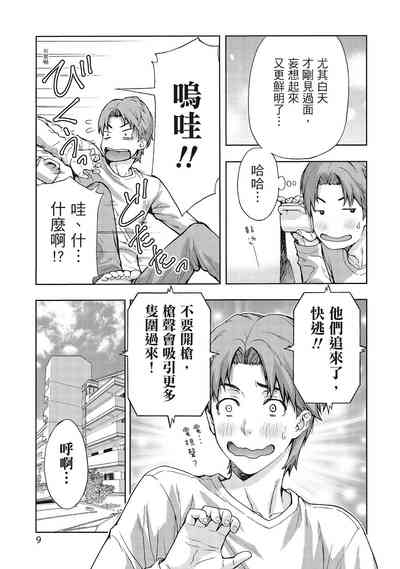 第9页图
