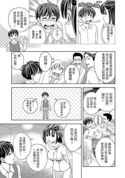 第105頁圖