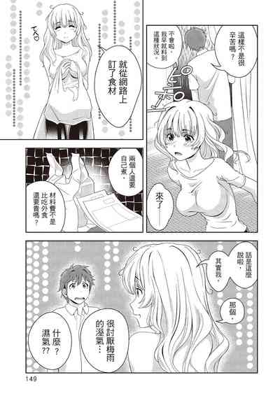 第149頁圖