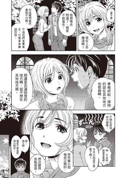 第61頁圖
