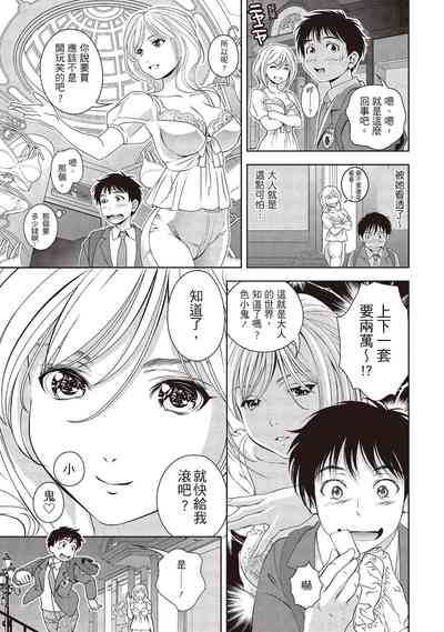 第77頁圖