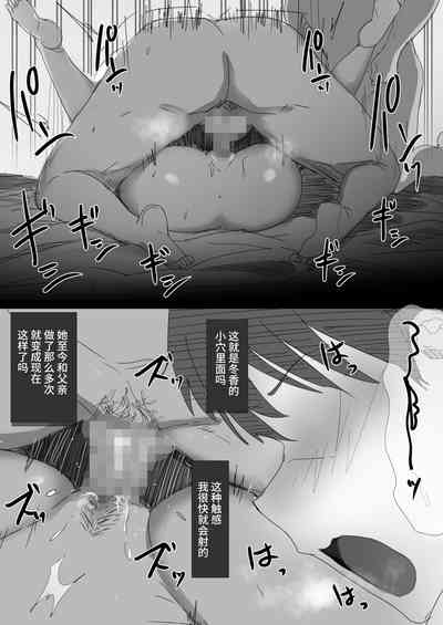 第77頁圖