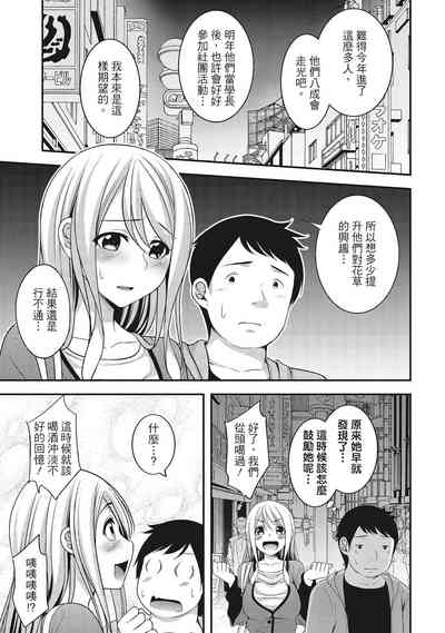 第101頁圖