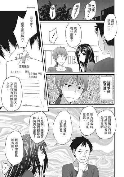 第145頁圖