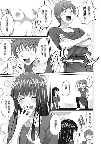 第149頁圖