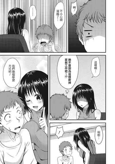 第33頁圖