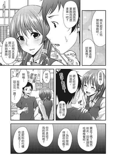 第73頁圖