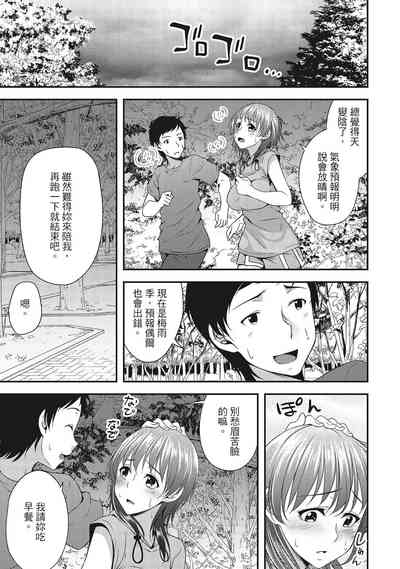 第77頁圖
