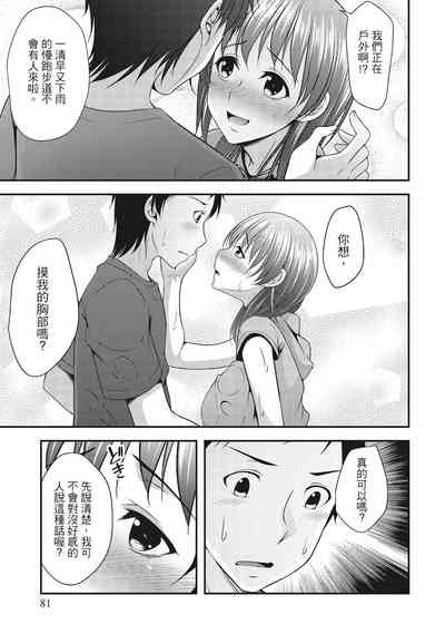 第81頁圖