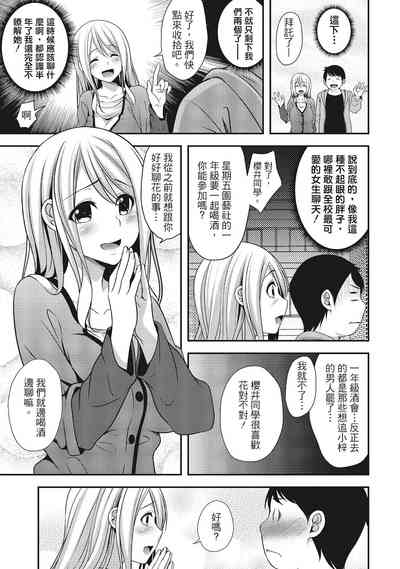 第93頁圖