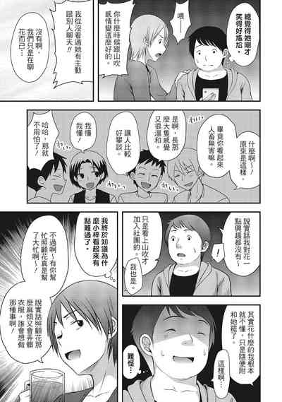 第97頁圖