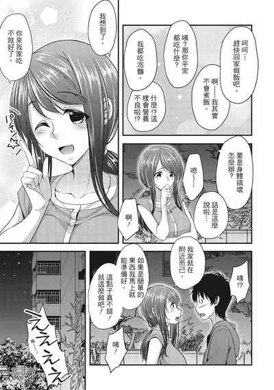 第9頁圖