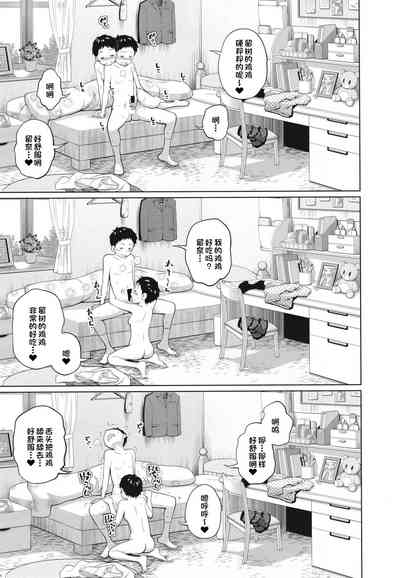 第13页图
