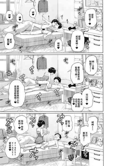 第17页图
