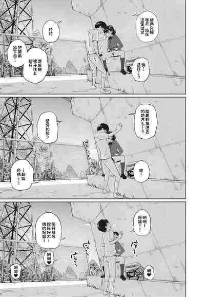 第25页图