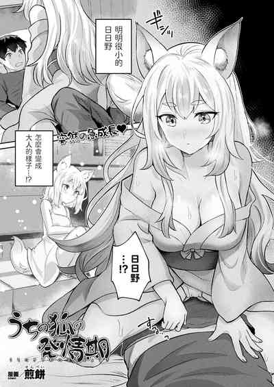 第1页图