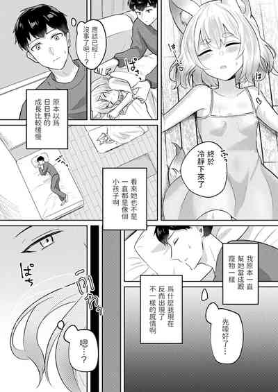 第9页图