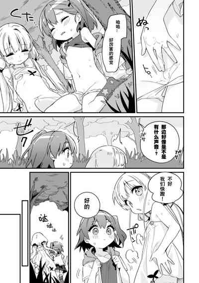 第13页图