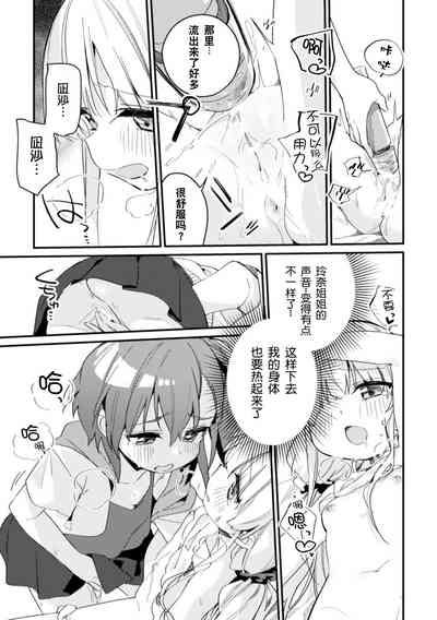第17页图