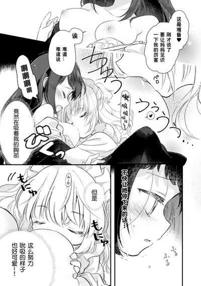 第29页图