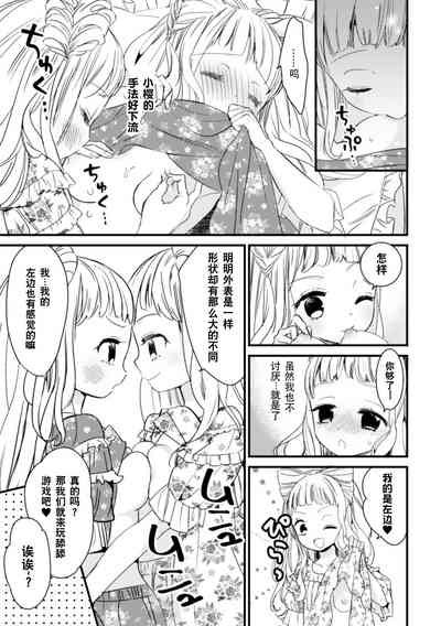 第61页图
