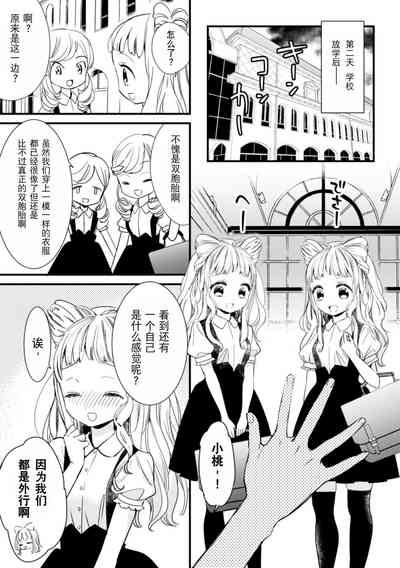 第65页图
