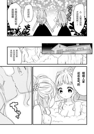 第69页图