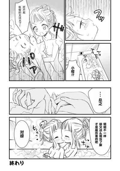 第77页图