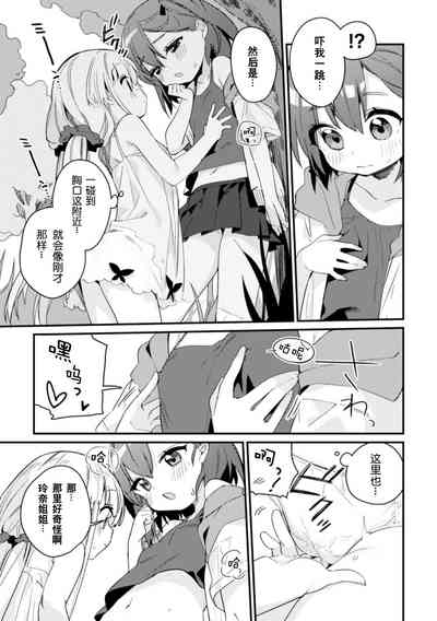 第9页图