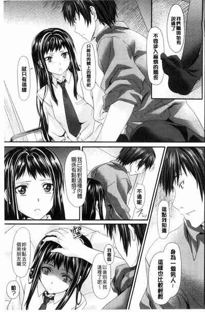 第161页图
