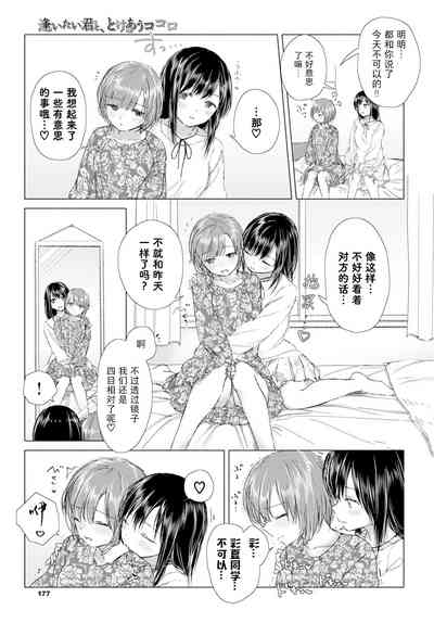 第5頁圖