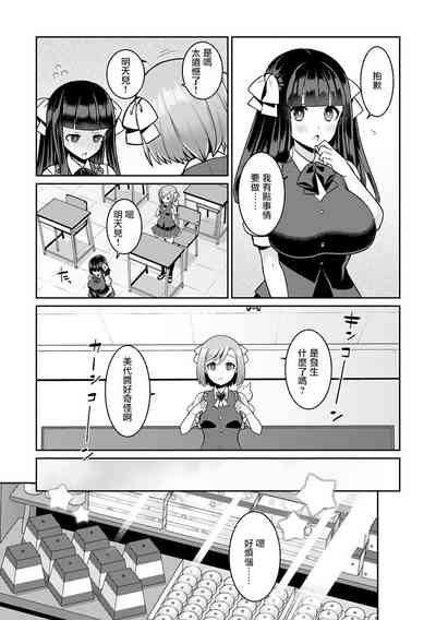 第5页图