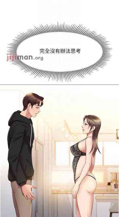 第193页图