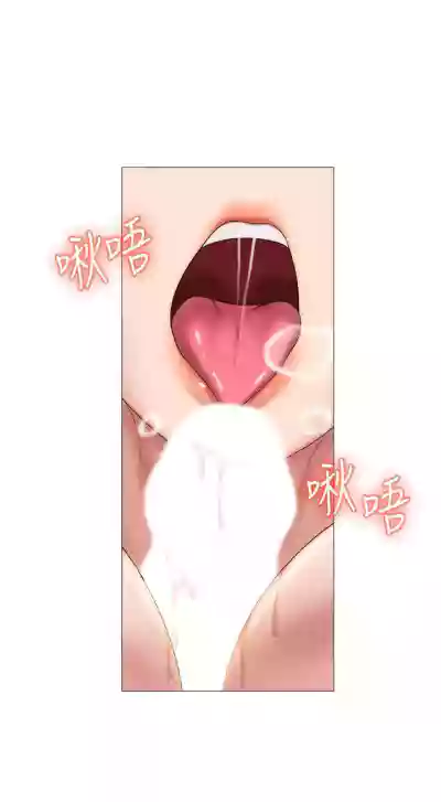 第197页图