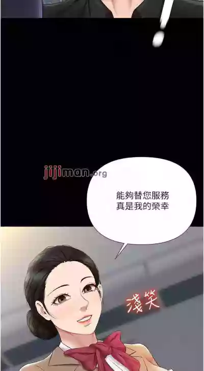 第217页图