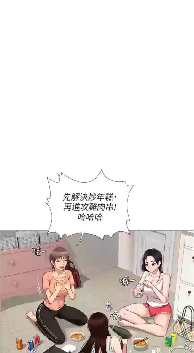 第21页图