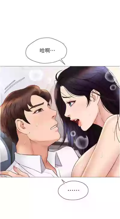 第229页图