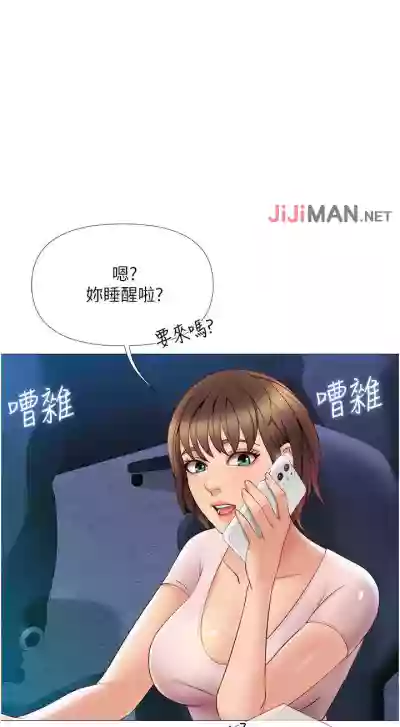 第61页图